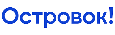 Островок