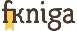 Fkniga