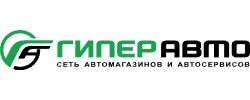 Гиперавто