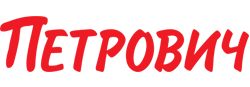 Петрович