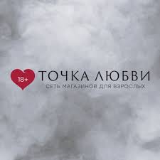 Точкалубви