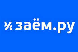 Заём.ру